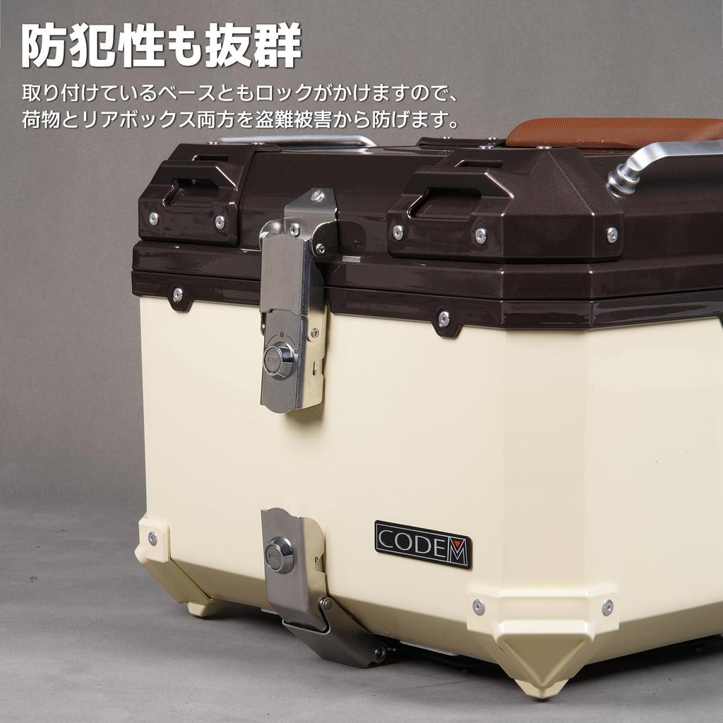 CODEM Motorcycle Rear 45L Large ABS Top OEM Color Square Key Mounting Easy Universal Fit for Super Little with Suitable for and Includes Japanese