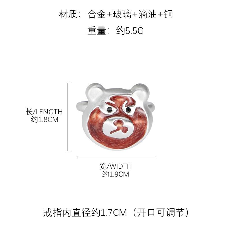 Cute funny coffee bear ring women s niche original design index finger ring personality simple open ring