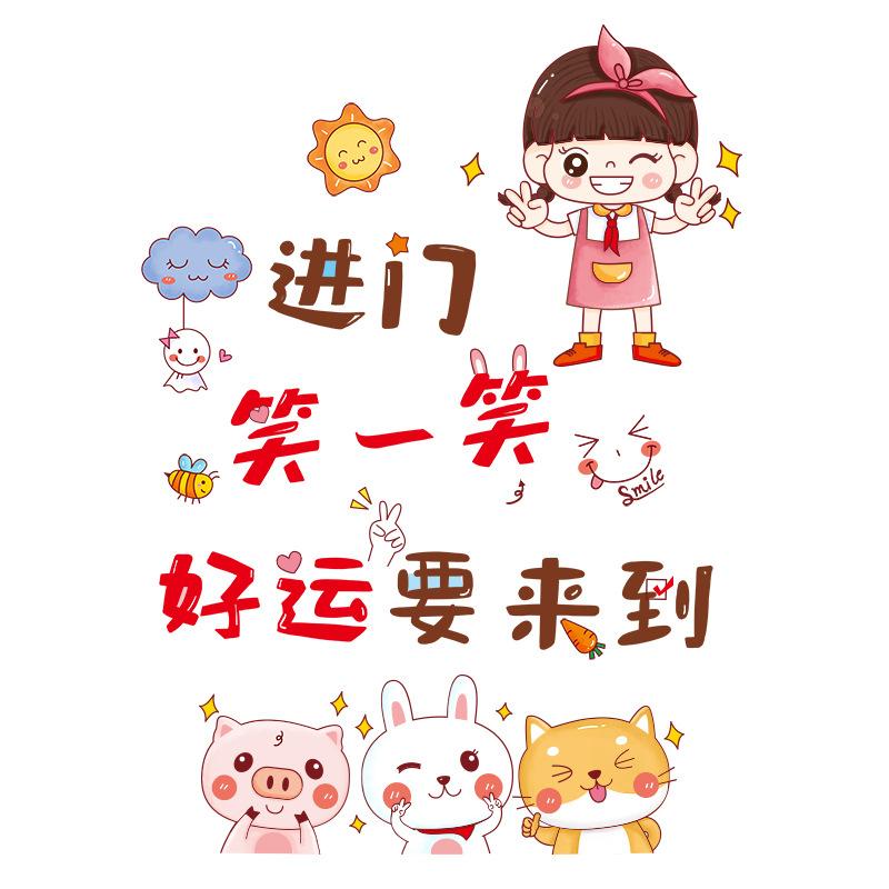 XY6008 Cartoon Children's Room Layout Bedroom Decoration Self-adhesive Wall Stickers Wall Entrance Door Renovation Door Stickers