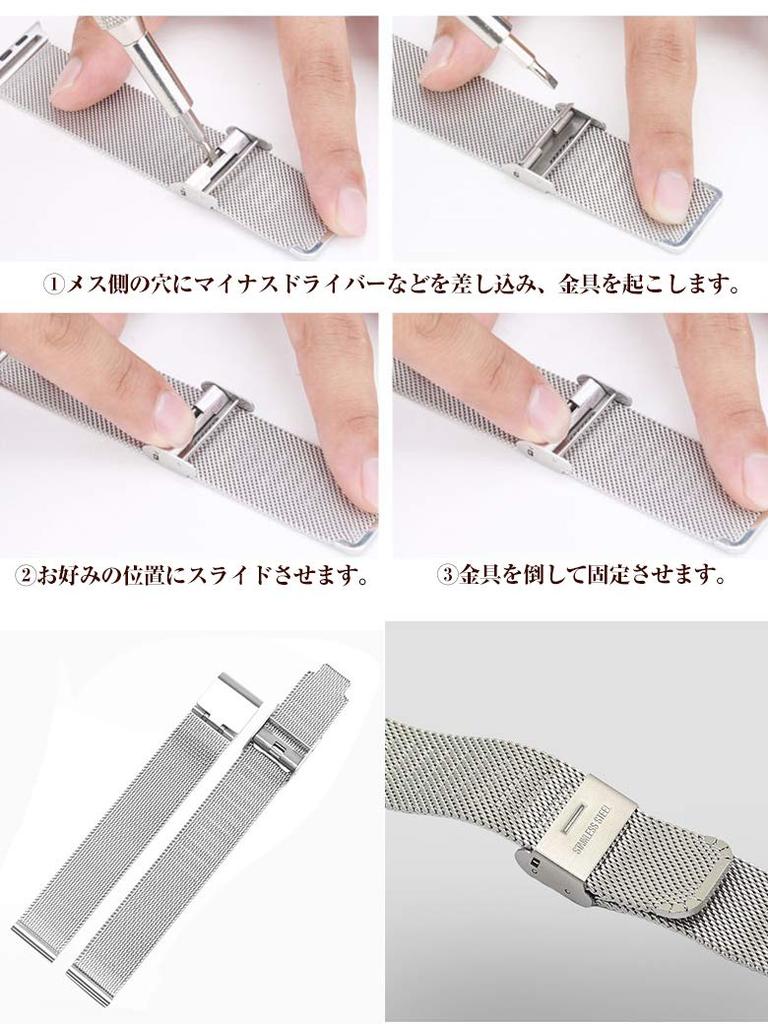 Calm Watch Mesh Milanese Stainless Steel Straight 18mm 24mm Strap, Bracelet, Link, Polished, - (18mm, Silver)