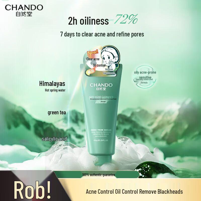 CHANDO Anti-Acne Oil Control Purifying Cleanser