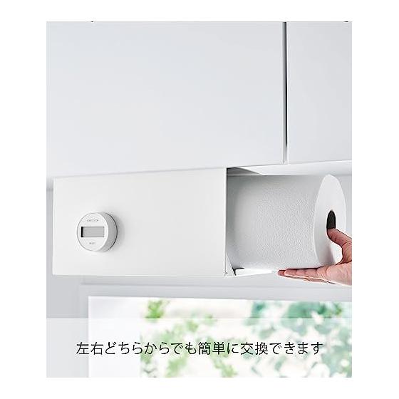 Yamazaki Jitsugyo (Yamazaki) Cut with one hand Under the cupboard kitchen paper holder with cover L White Approx. W31 x D16 x H19.5cm Tower Hygienic