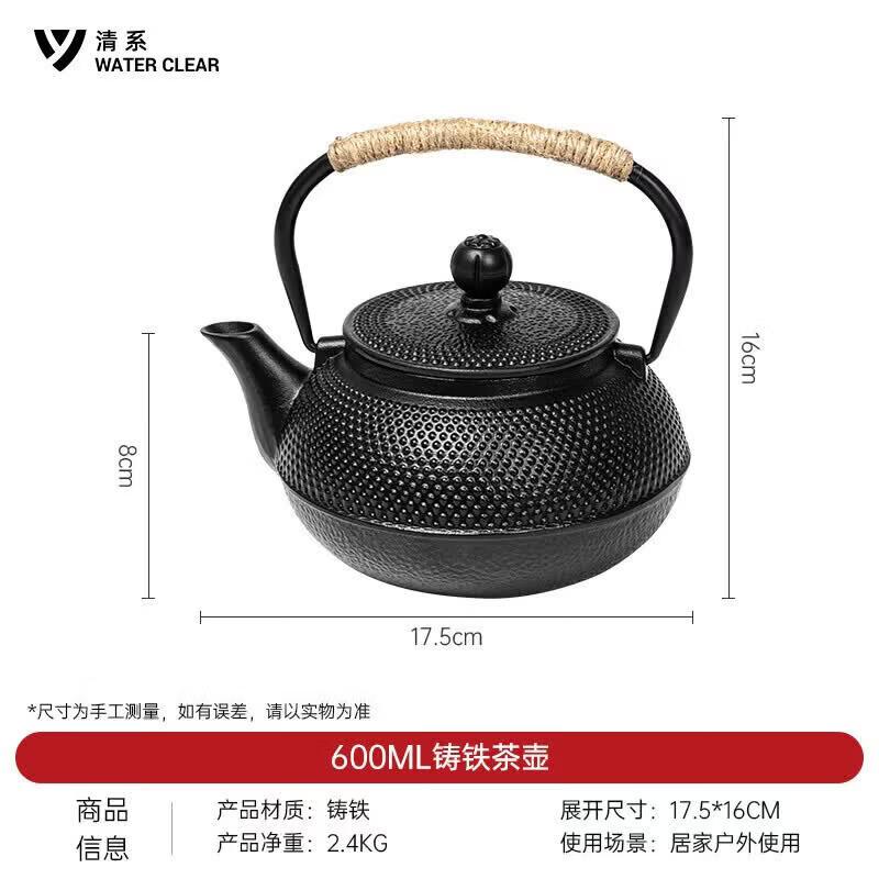 SERIES CLEAR Cast Iron Teapot