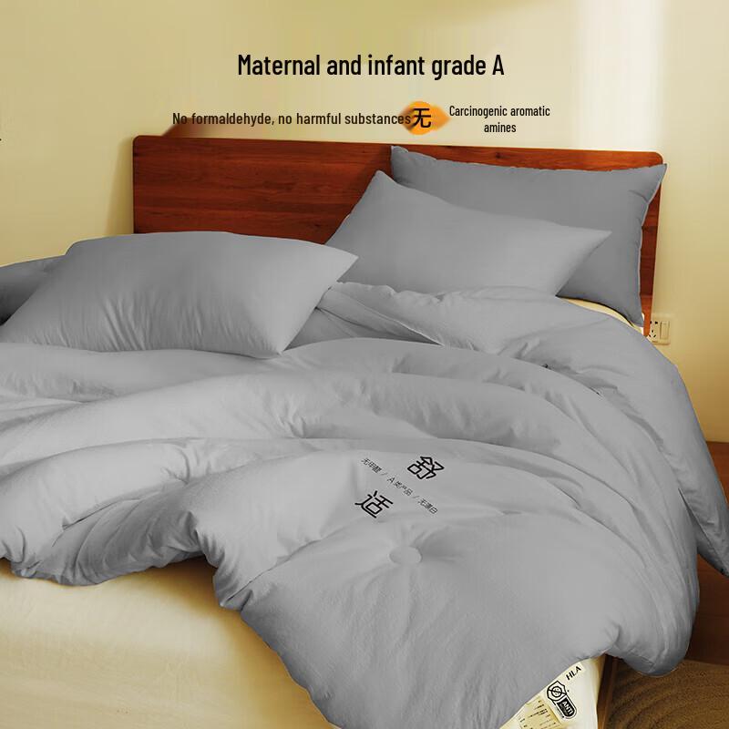 HLA Soft Antibacterial Undyed Soybean Fiber Quilt