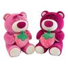 Nuevo Msc 2 Peluches Oso Toy Story Lotso Aroma 25cm