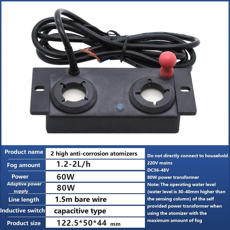 DC48V Ultrasonic Anti-corrosion Atomizer Industrial Atomizing Disinfection Humidifier Bus Car Air Shop Disinfection