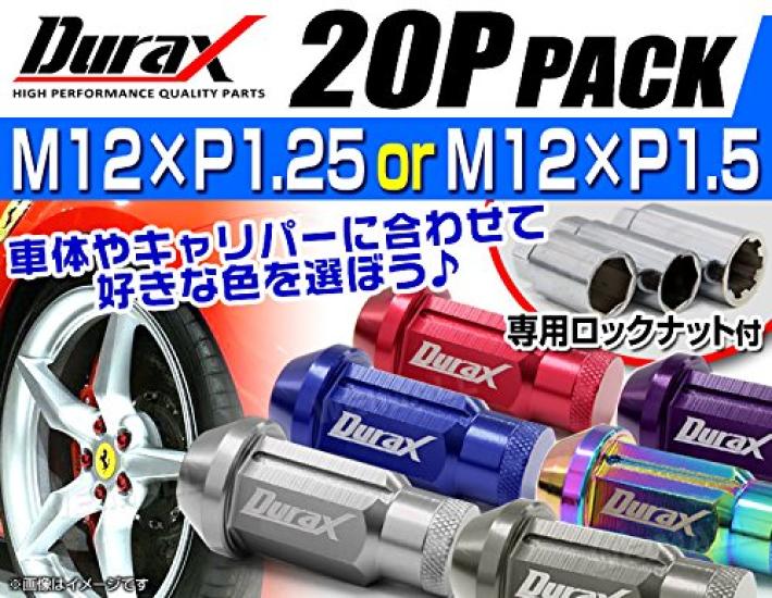 Lightweight Aluminum Wheel Racing M12 Long with Locking Set Color SelectionDurax Nuts, Nuts, P1.25, Type, Nuts, 20-Piece [Purple]