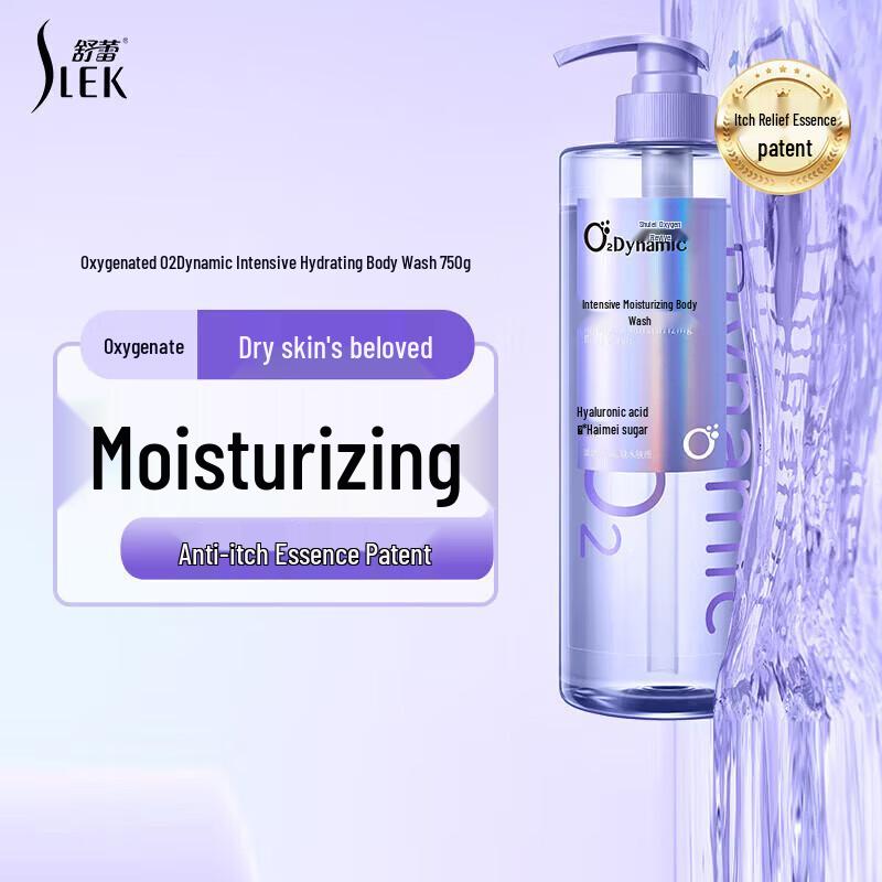 Shu Lei O2 Dynamic Intense Hydration Shower Gel