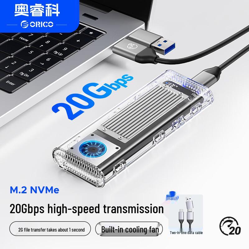 Корпус ORICO M.2 NVMe SSD с вентилятором охлаждения
