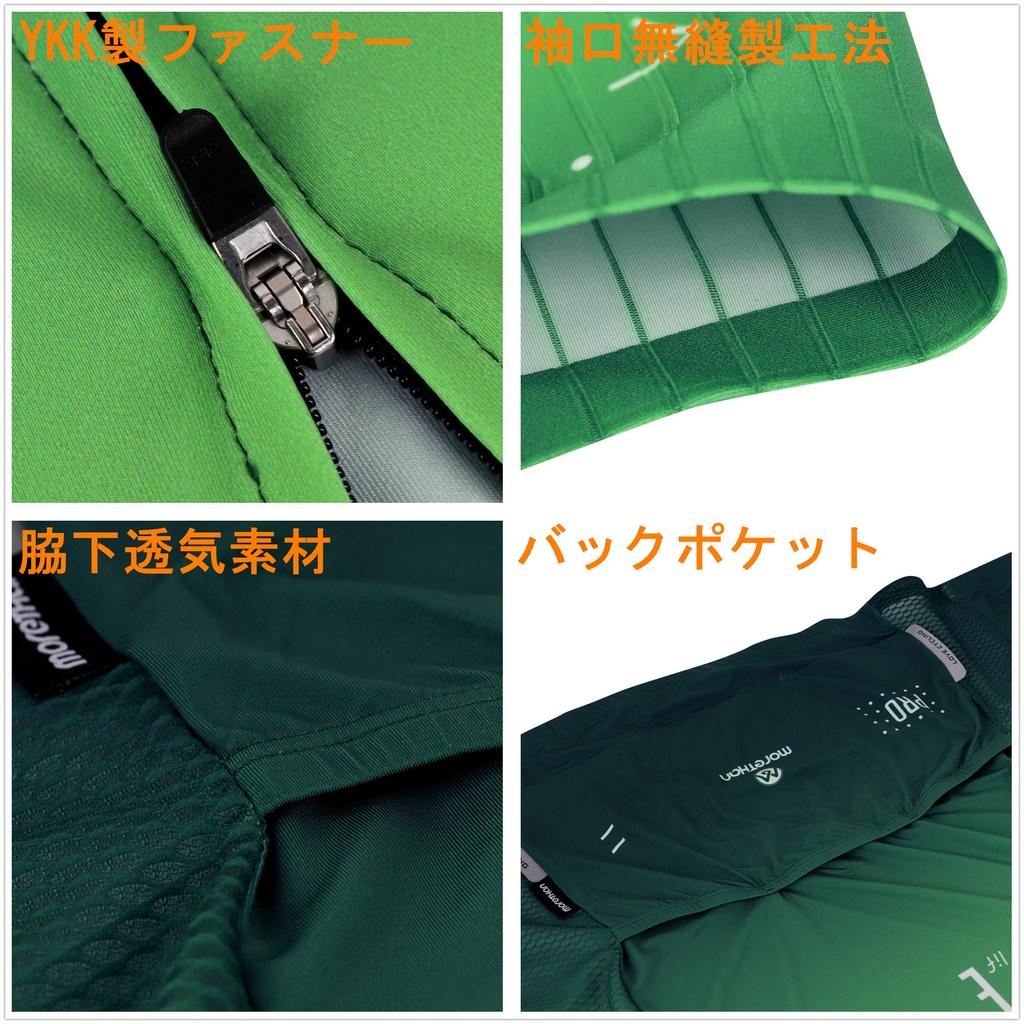 Morethan Short Sleeve Cycling Jersey Size L Men's HVP-018, Green,