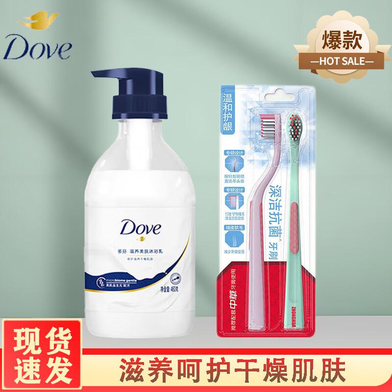 

Dove Nourishing Beauty Shower Gel & Toothbrush Bundle