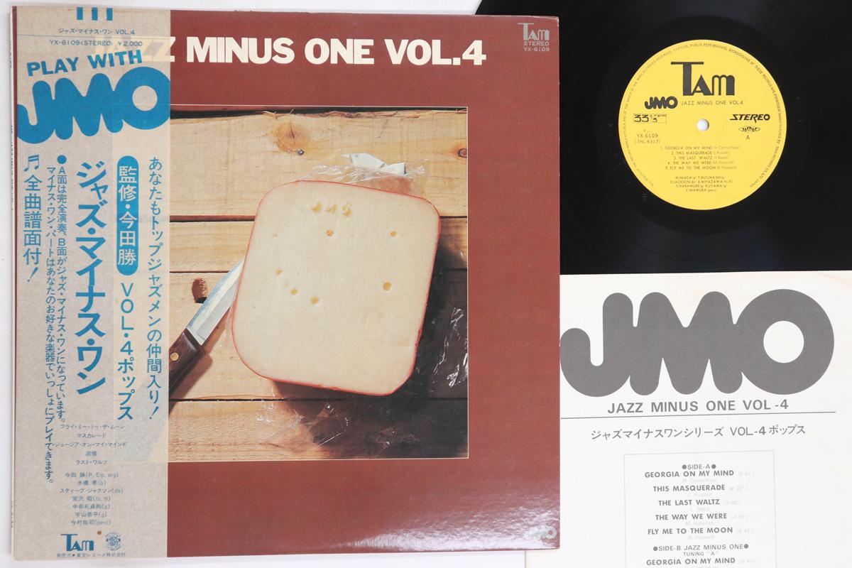

LP Record JMO - Jazz Minus One Vol.4 YX6109 TAM 1977 Japan Obi Jazz Used