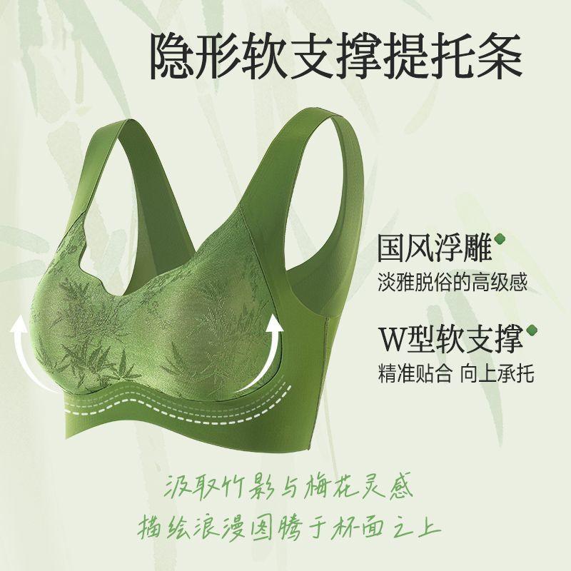 New national style relief jacquard wide shoulder seamless underwear women gather without steel ring thin soft support anti-sagging beautiful back bra
