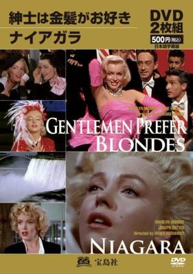 DVD DVD - Gentlemen Prefer Blondes / Niagara  TD012 Japan Movies & DVD Used