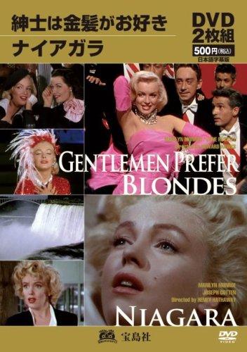 

DVD DVD - Gentlemen Prefer Blondes / Niagara TD012 Japan Movies & DVD Used