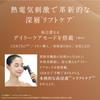 Ya-Man Facial Device Lift-Up Photo Plus Prestige SP III YJFM25B