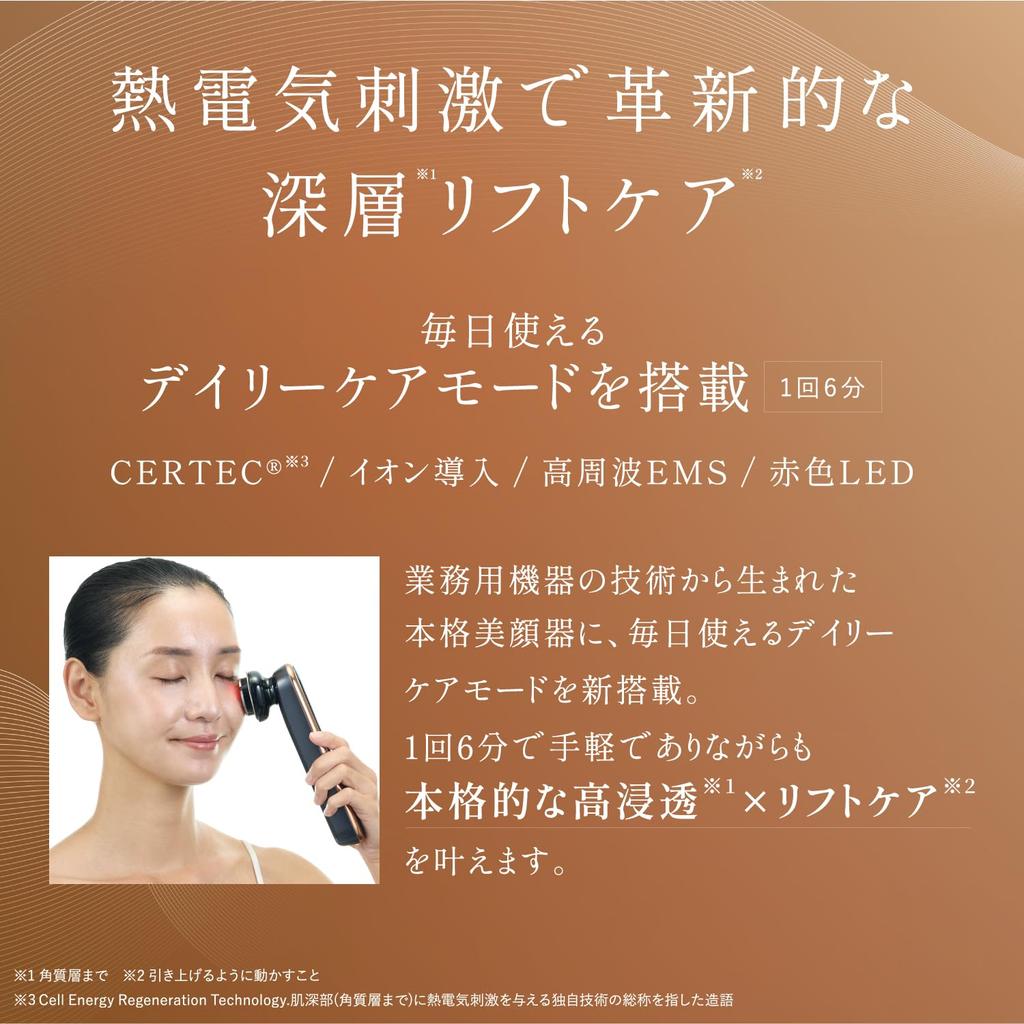Ya-Man Facial Device Lift-Up Photo Plus Prestige SP III YJFM25B