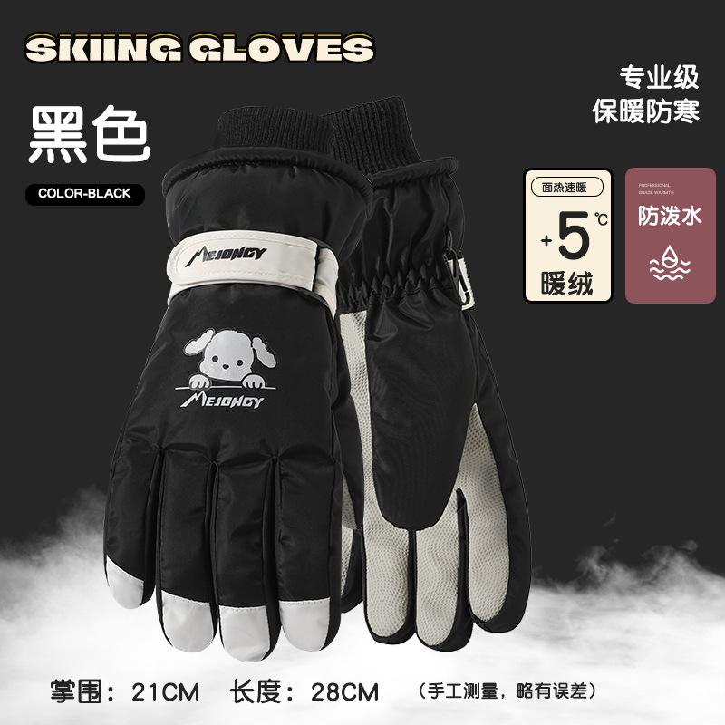 Ski Gloves Winter Cute Female Velvet Thickened Warm Full Palm Touch Screen Winter Riding Electric Vehicle Windproof and Cold
