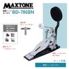 assembly tools and assembly normally sold MAXTONE 2BASS Kit for only BD786BN Drum Practice Pad Practice Bass Drum Practice Pad [Includes guide,