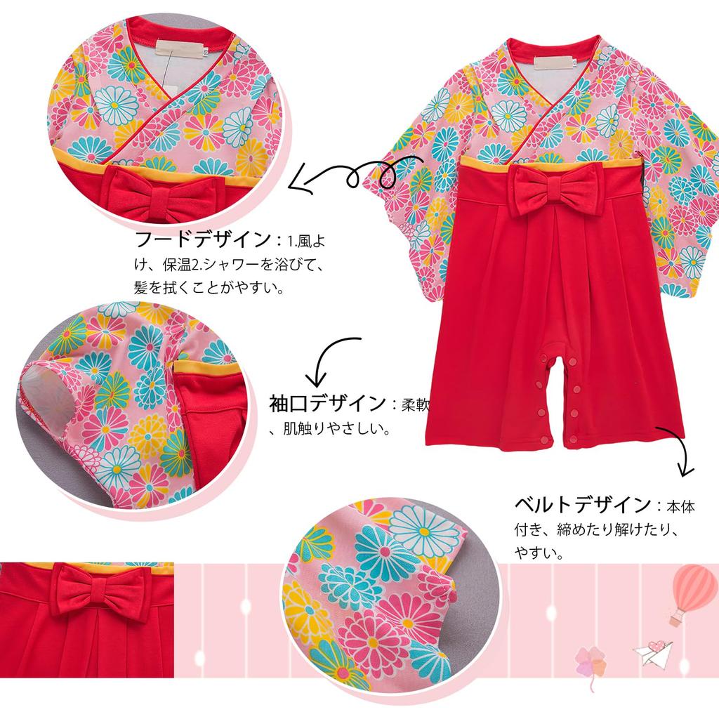 Erster Mahlzeit Hakama für Rotes Wasou Baby Japanische Traditionelle Kleidung [Yilaku] Mädchen, Strampler, Kleidung, Overall, Muster, Kleidung, Rot, Frühling/Sommer