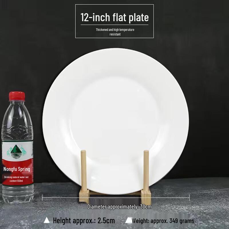 Herli A5 White Melamine Round Dinner Plate