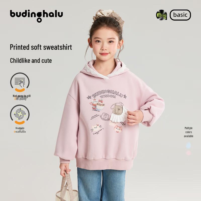Pudding Haru Girls  Leisure Cat Hooded Sweatshirt 140