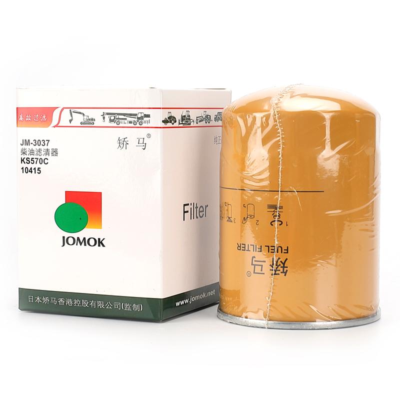 Excavator Diesel Filter KS570C for ZY210;ZAX225USR;XG825;XG823;XG822LC;XG820; XE265CA;XE260C;XE250;XE240-8;XE235CA;XE230C;XE230; XE215CA;XE215C;