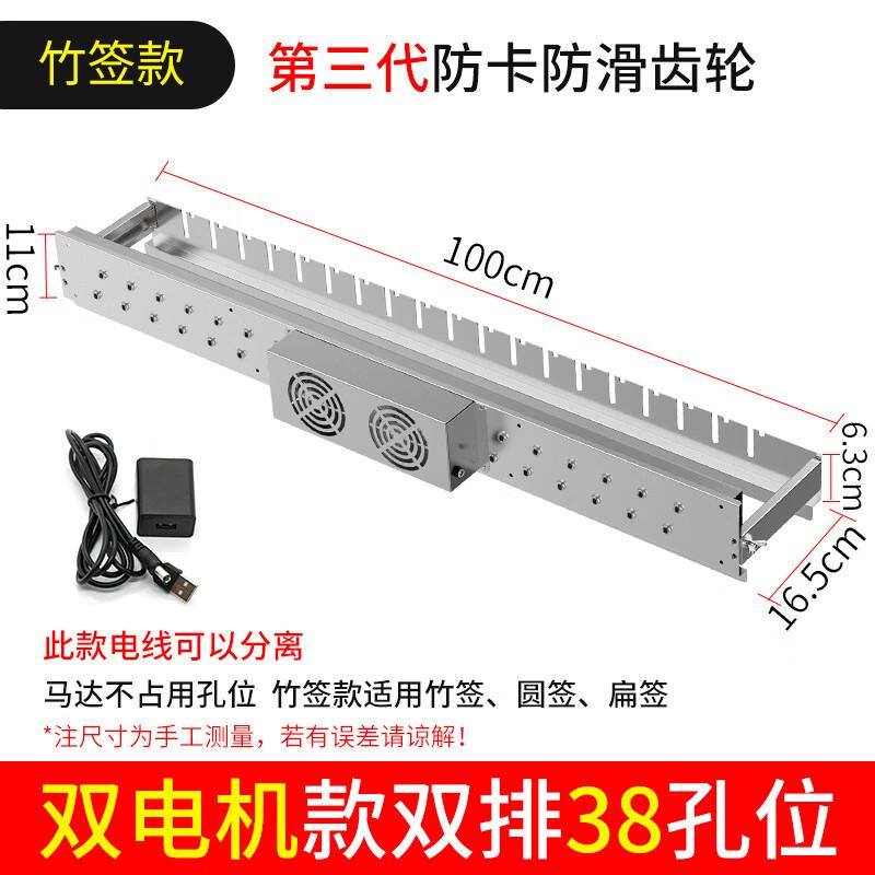 Dairuien 1-Meter Automatic Dual-Motor BBQ Rotating Rack