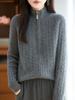 Women's Cable Knit Zipper Cardigan - High Collar, Twisted Pattern, Loose Fit, Versatile Knitwear