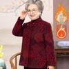 YUZHAOLIN Women's Fleece Lined Winter Tang Suit Coat for Elderly