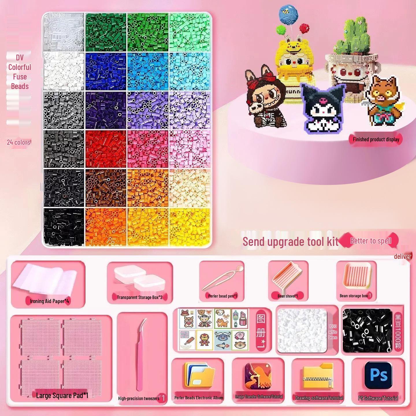 Bean DIY Jigsaw Puzzle Set for Kids: Complete Material and Tool Kit