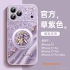 Applicable To Apple 17 Mobile Phone Case, New iPhone17promax Year of the Horse Case 16plus Super Fire Women's 15 Lambskin