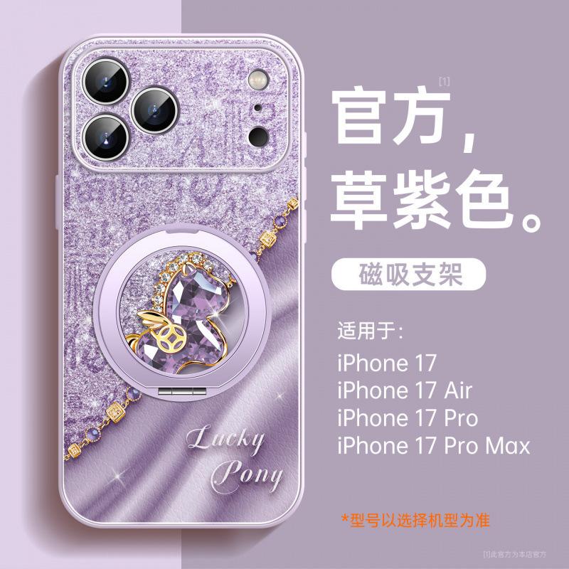 Applicable To Apple 17 Mobile Phone Case, New iPhone17promax Year of the Horse Case 16plus Super Fire Women's 15 Lambskin