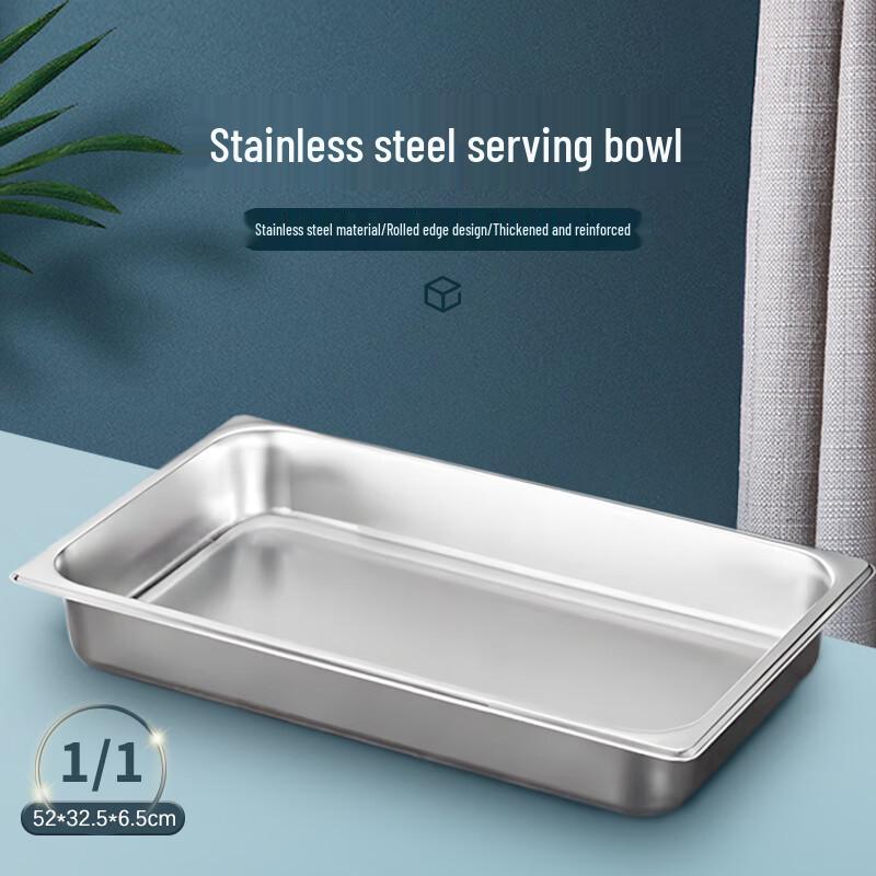 Jiwanggu 304 SS Gastronorm Pan - 1/1, 6.5cm Deep (5-Pack)