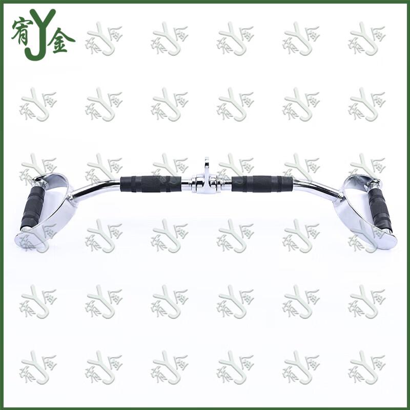 70CM Semi-Circular D-Ring Lat Pulldown Bar