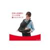 Aprica Colanhug Light Baby Carrier, suitable for newborns from 0 to 36 months, 5-way carrying (black) 39387