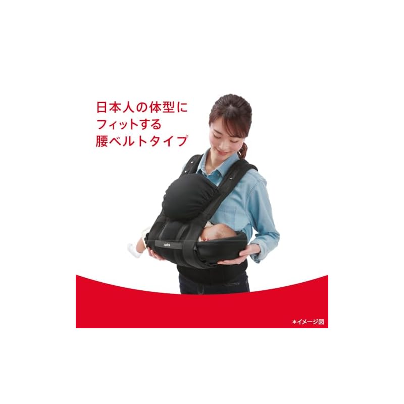 Aprica Colanhug Light Baby Carrier, suitable for newborns from 0 to 36 months, 5-way carrying (black) 39387