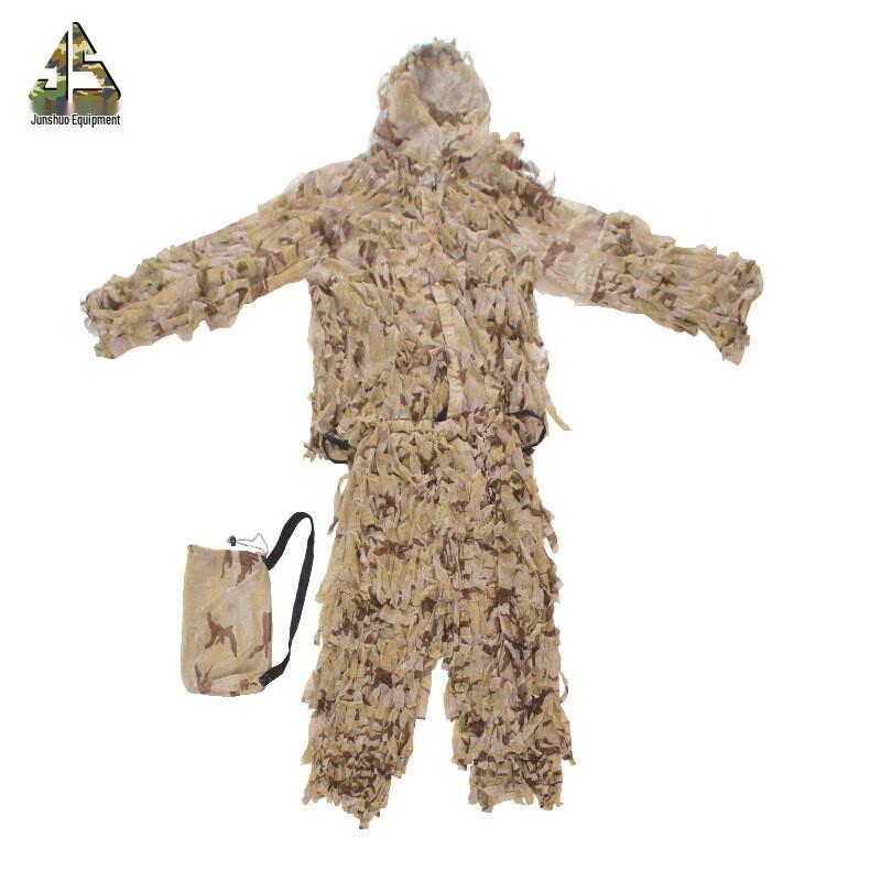 Adult Desert Ghillie Suit