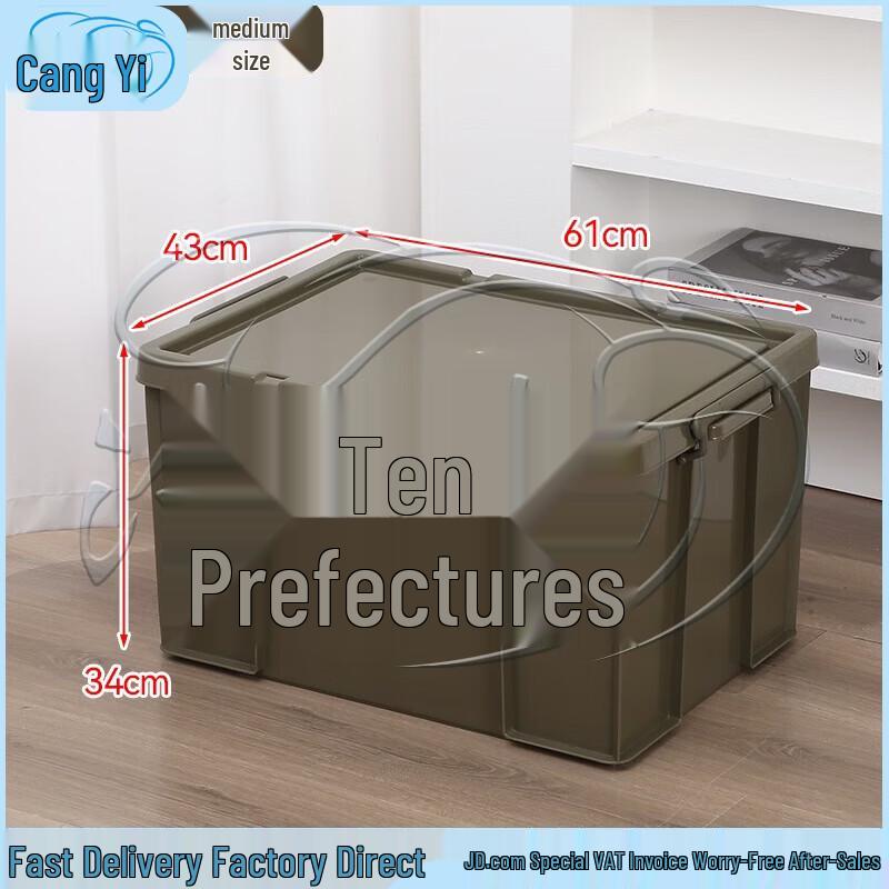 Cangyi Industrial Outdoor Thickened Plastic Storage Box