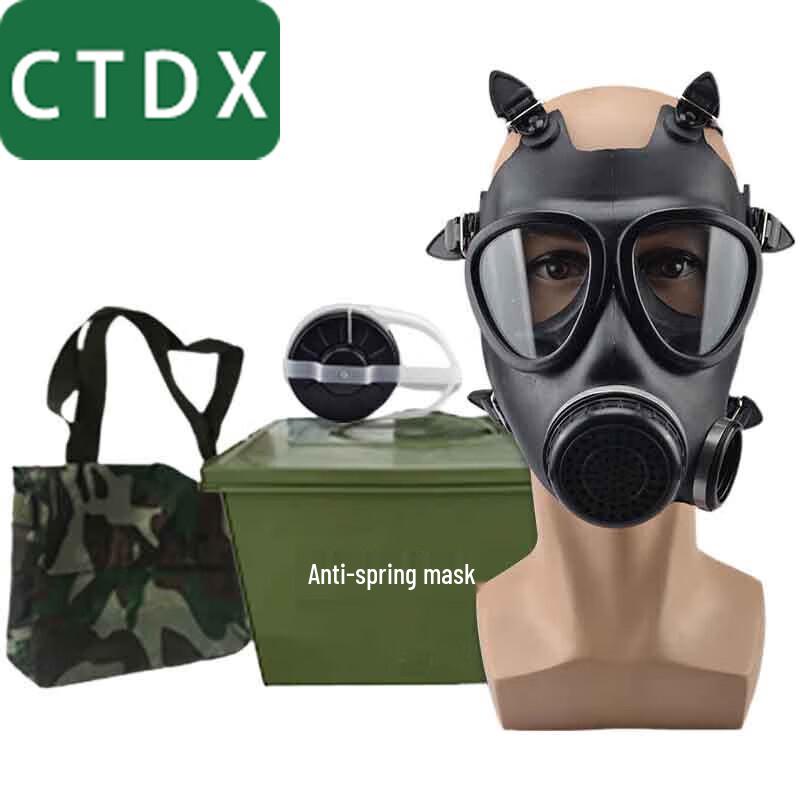 CTDX FMJ05 Full Face Gas Mask