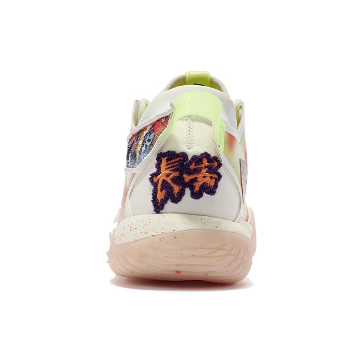 LINING BadFive II Low - Chang An Youth Exclusive ABFR005-11