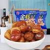 Fried Broad Beans, Snacks, Salty and Fragrant Fried Beans, Jinlian Broad Beans, Nostalgic Childhood Snacks, Casual Fried Snacks To Relieve Food