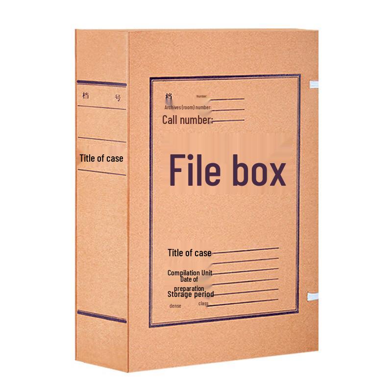 Su Hua Wei A4 Kraft Paper Document Storage Box