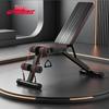 Yidong Multi-functional Foldable Fitness Bench