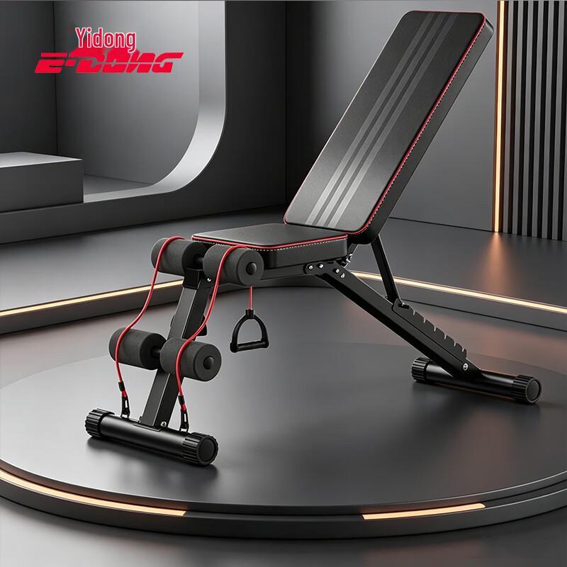 Yidong Multi-functional Foldable Fitness Bench