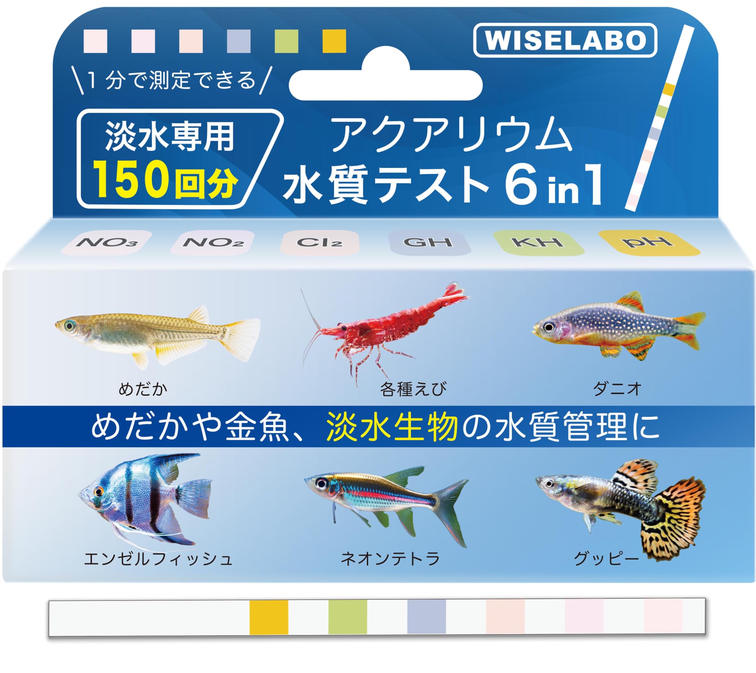 

WISELABO Aquarium Water Quality Test 150 Tests in Aqua Life Water Quality Test Aquarium Test Designed for Freshwater and Tropical Fish Kit, 6-in-1,