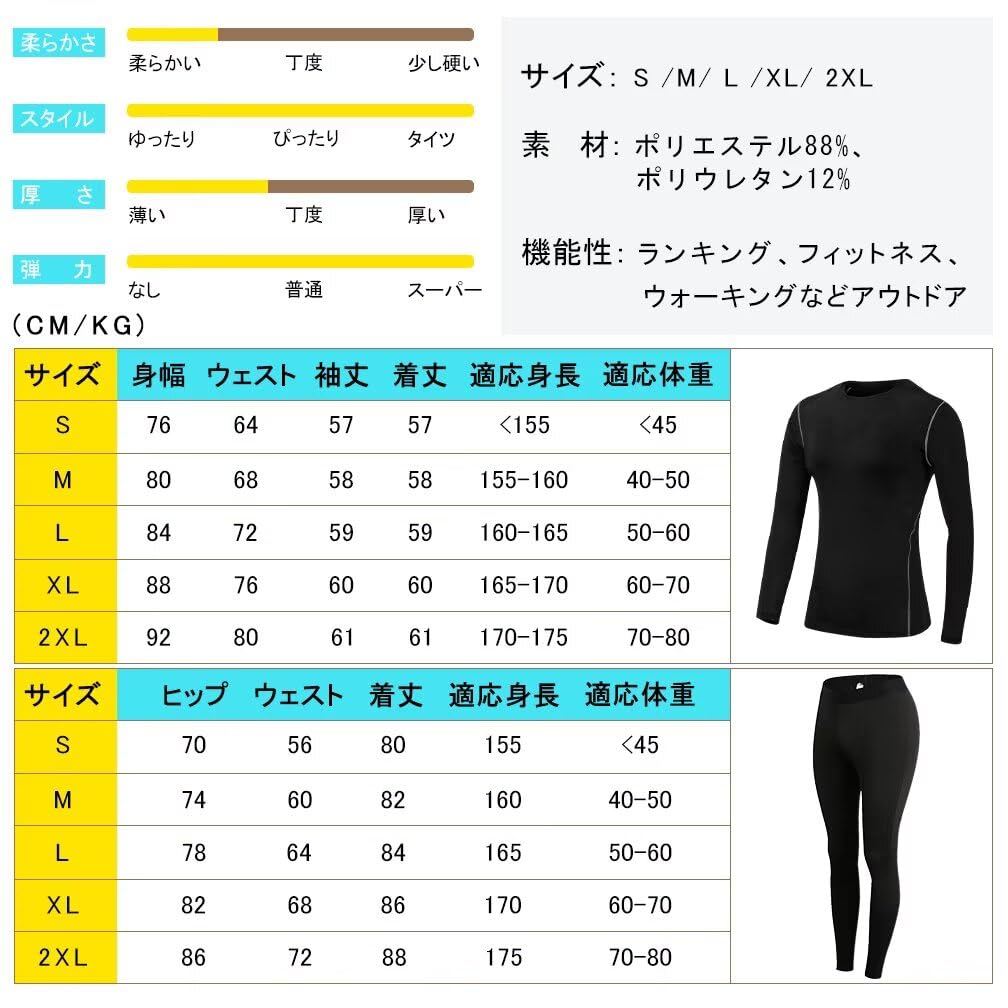 Muxuryee Compression Sports Underwear Top and Training Large Women's Set, Bottoms, Leggings, Warm, Sweat-Wicking, Quick-Drying, 2019+2020, Black,