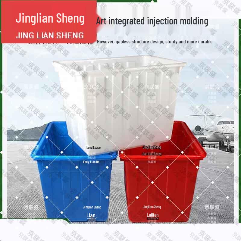 Jingliansheng 70L Rectangular Plastic Storage Tank