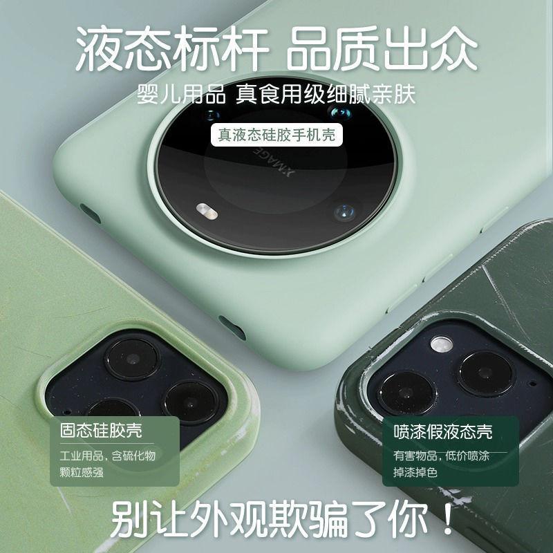 True Liquid Huawei Mate11 Mobile Phone Case Mate11pro Silicone Mate11 Case Mate11pro All-inclusive