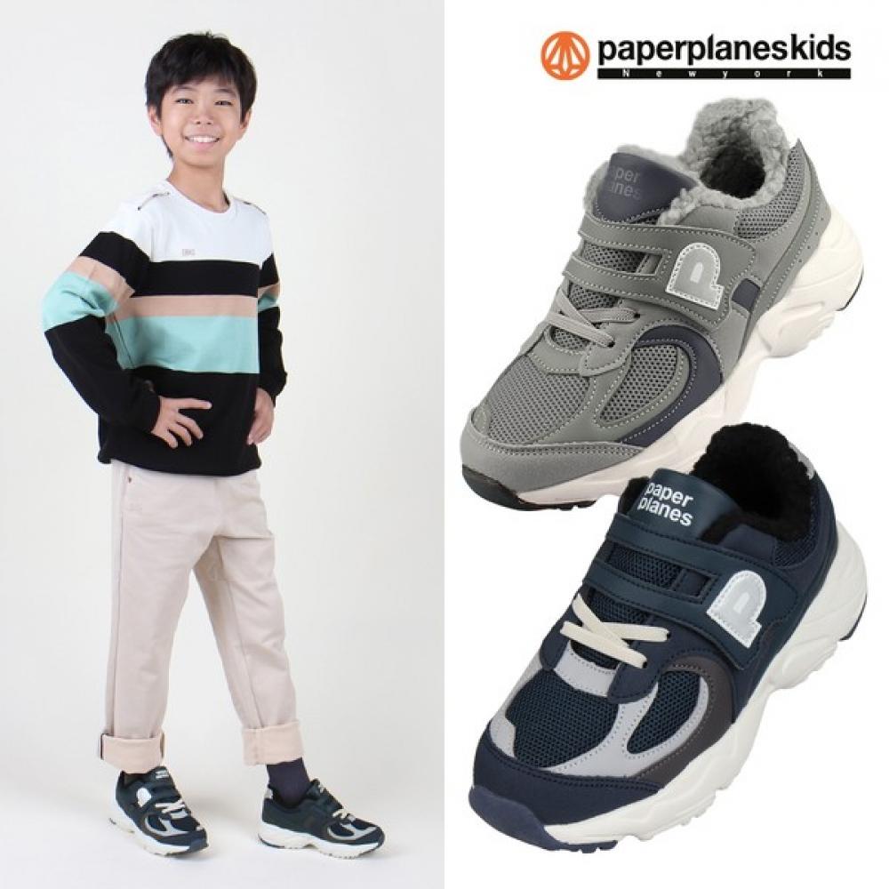 Paper Plane Kids Kids Fur Sneakers Winter Pk7858